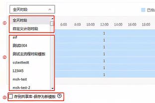 打得不好！莫兰德半场5中1仅拿3分4篮板